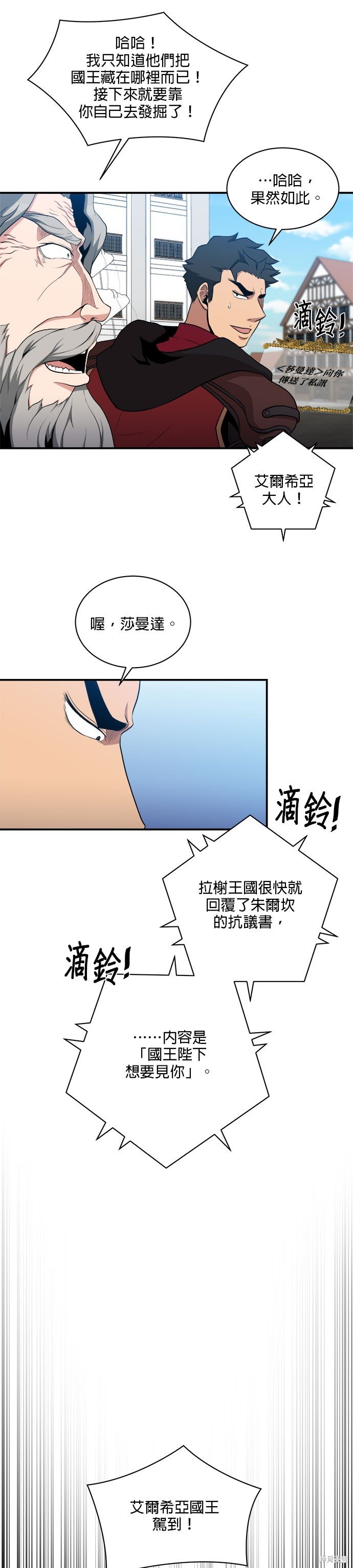 第90话