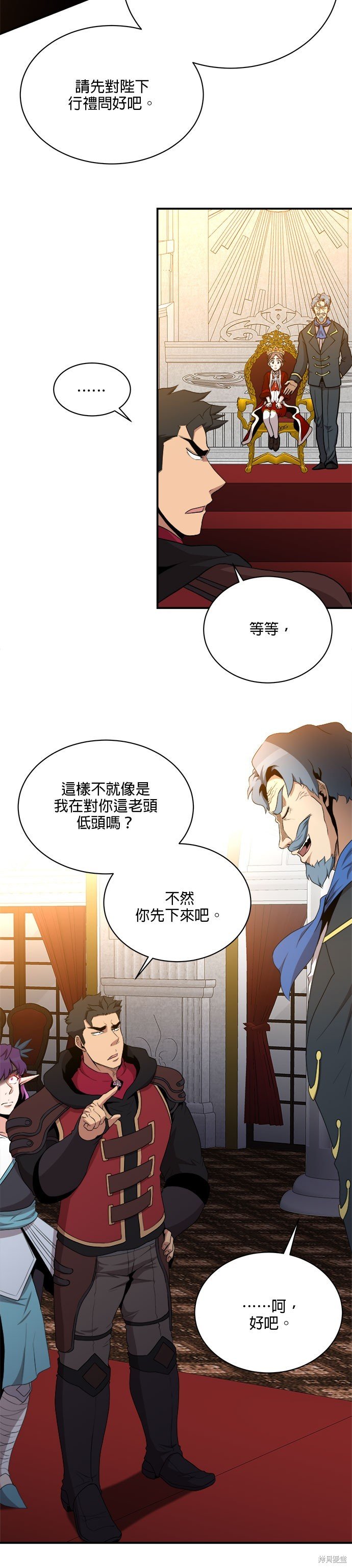 第90话
