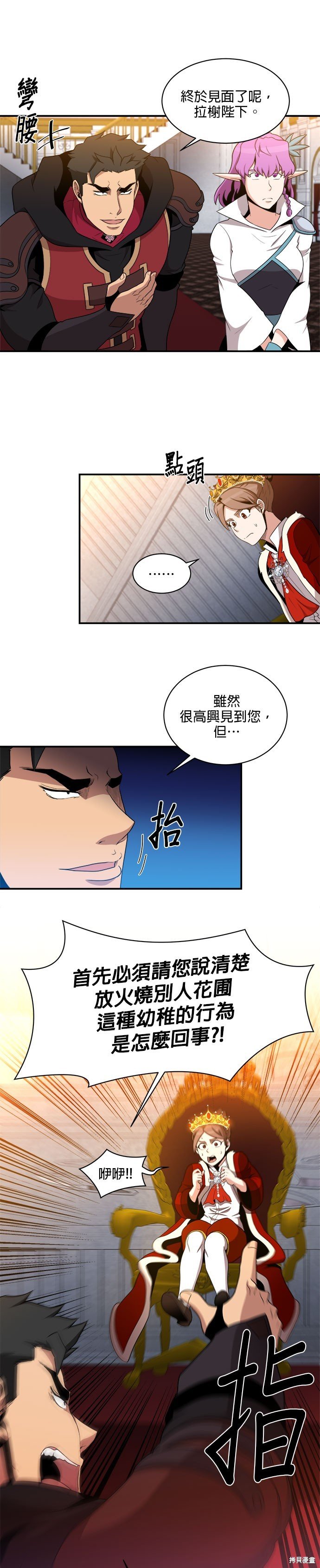第90话