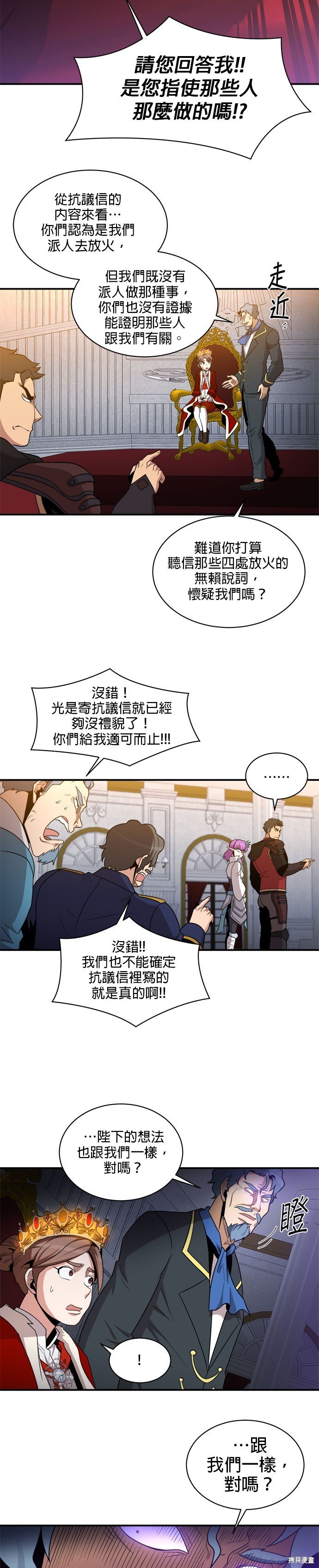 第90话