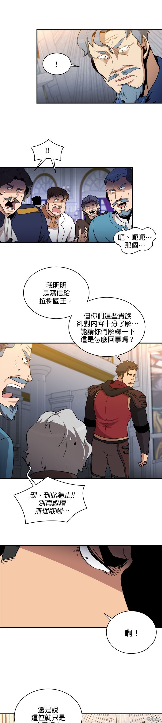 第90话