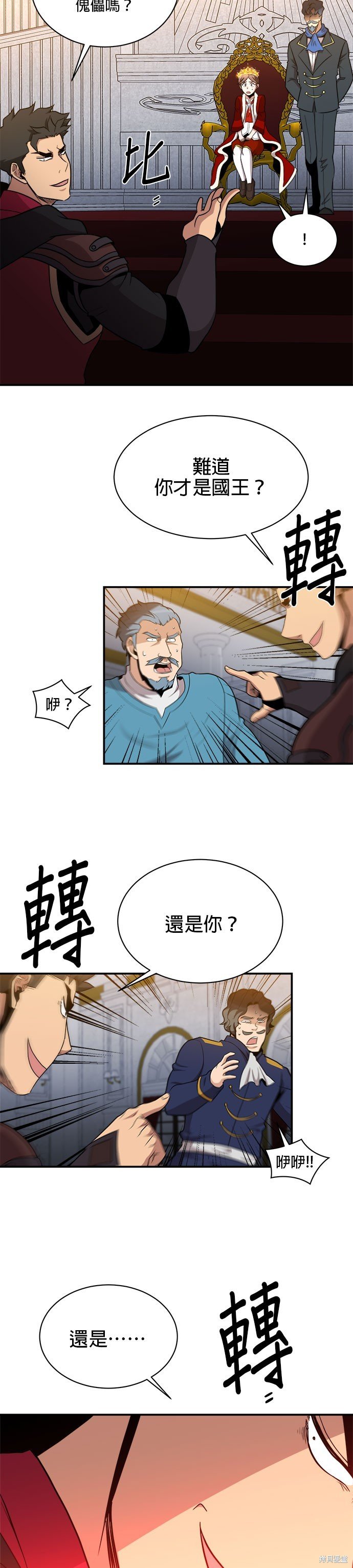 第90话