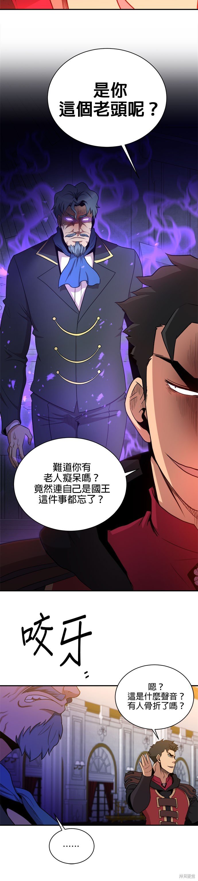 第90话