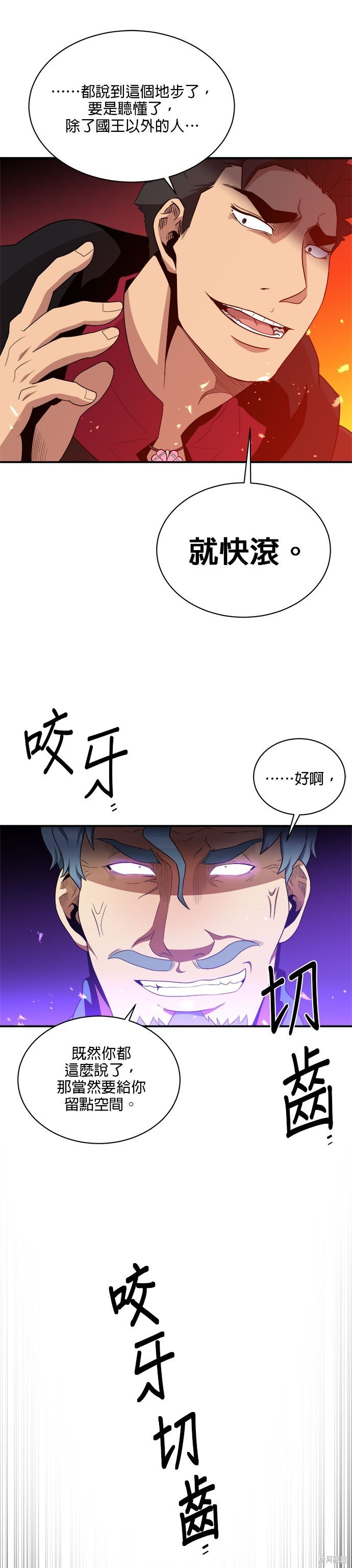 第90话