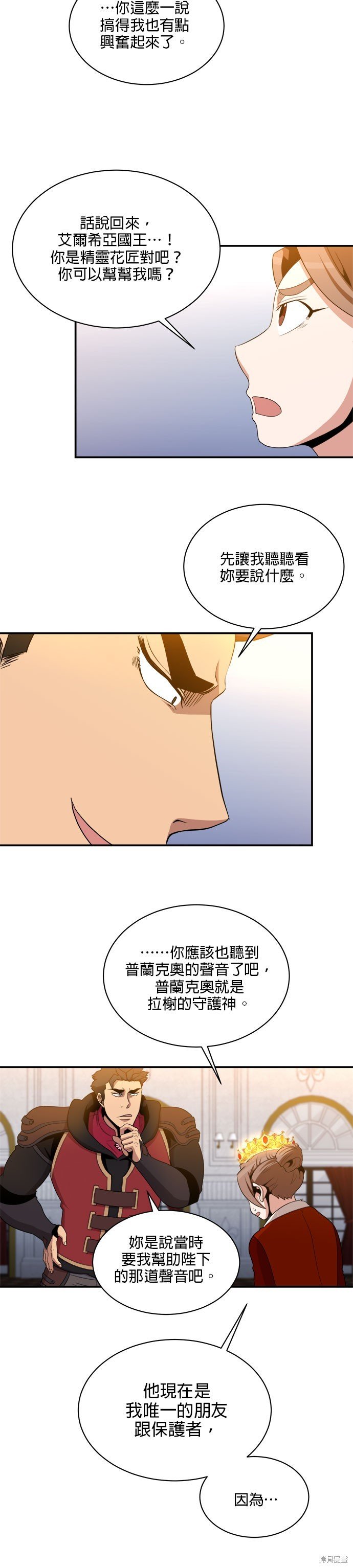 第90话