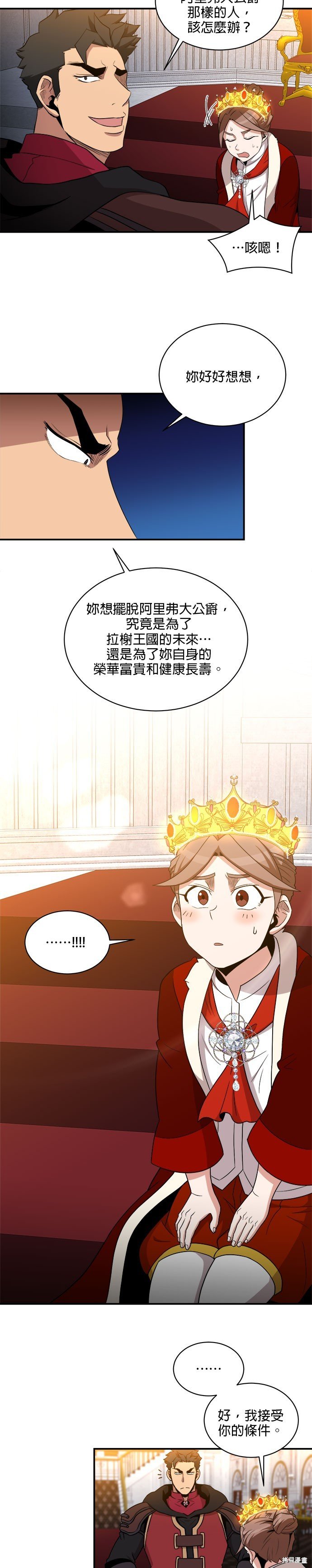 第90话