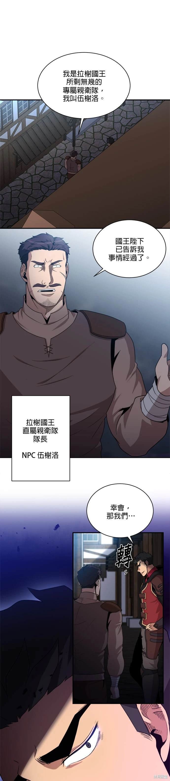 第91话