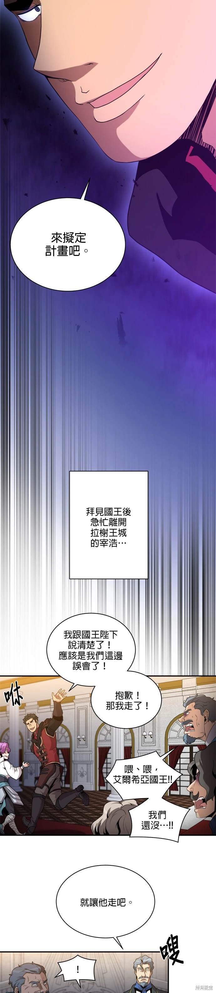 第91话