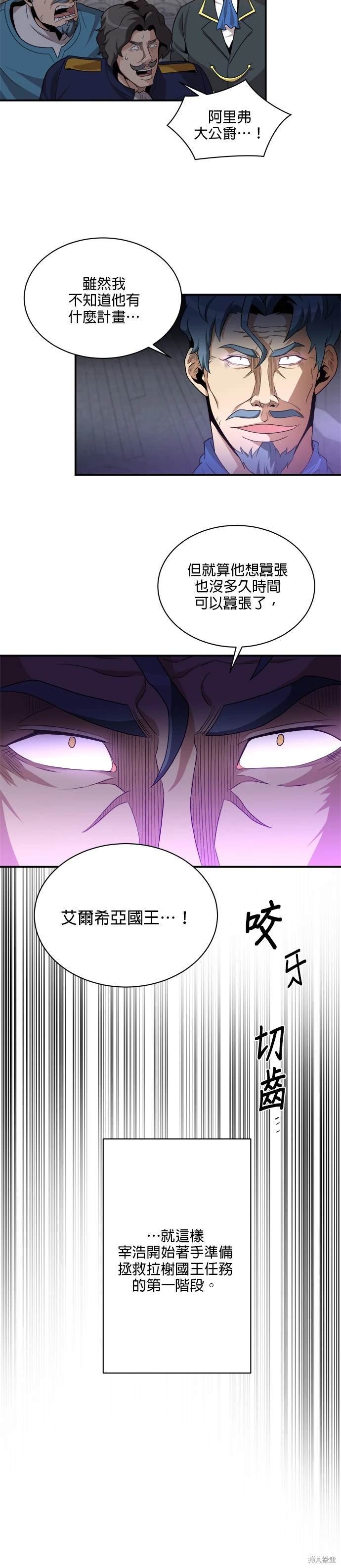 第91话