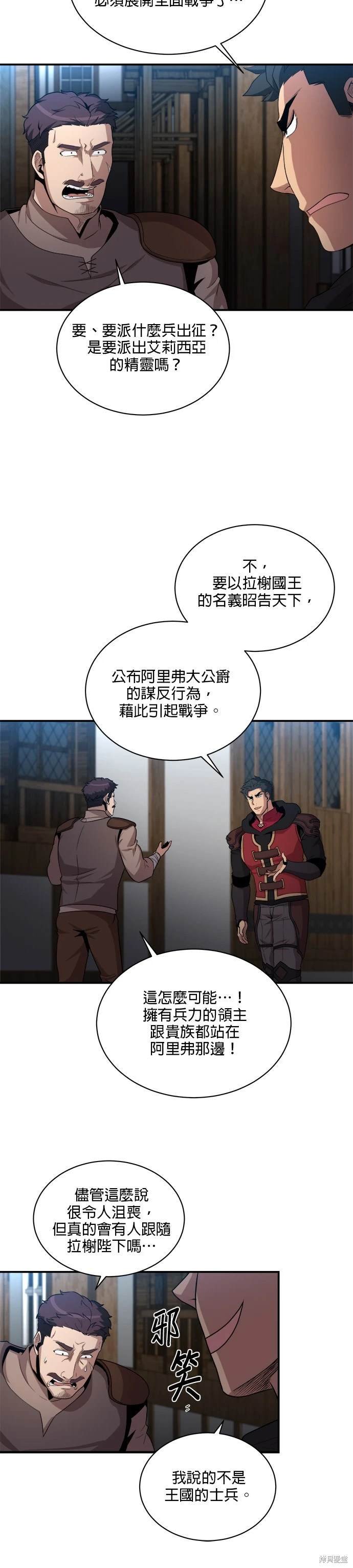 第91话