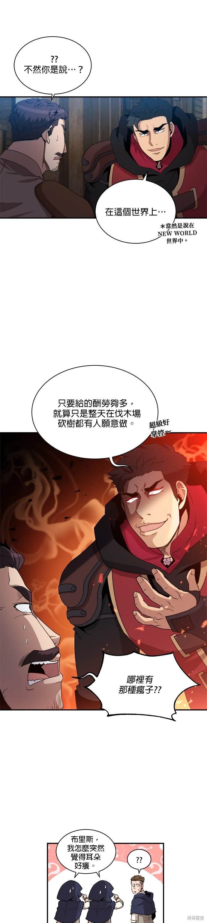 第91话