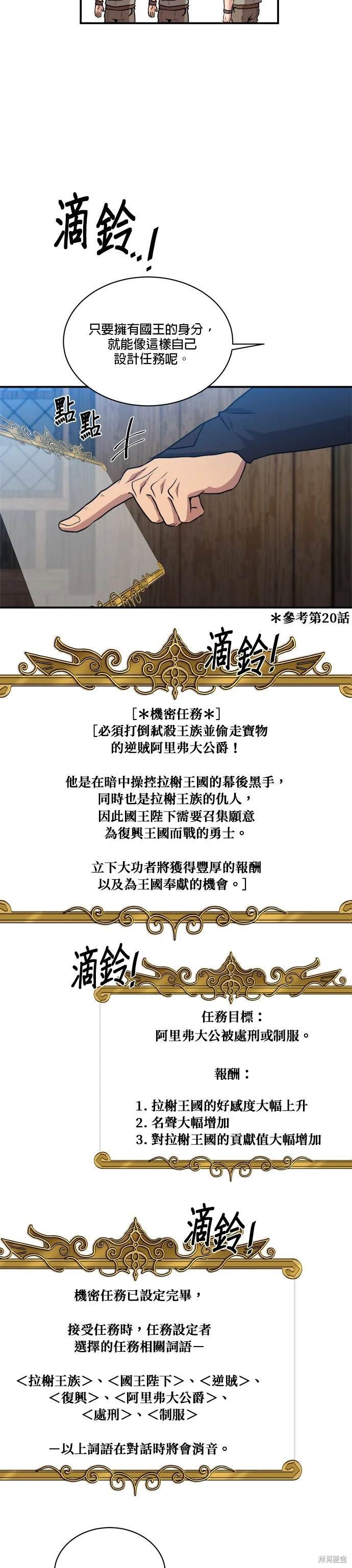第91话