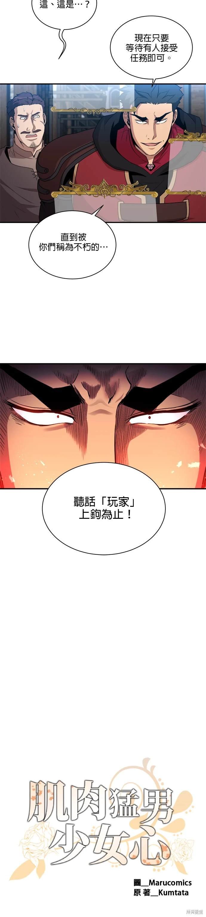第91话