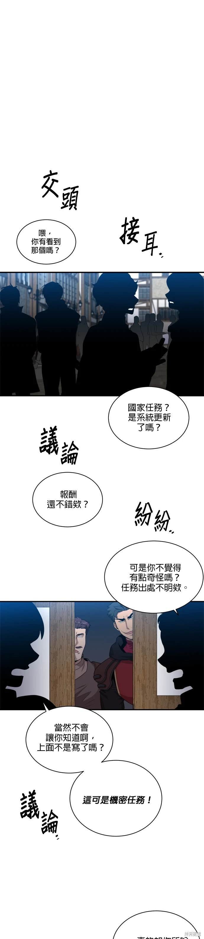 第91话