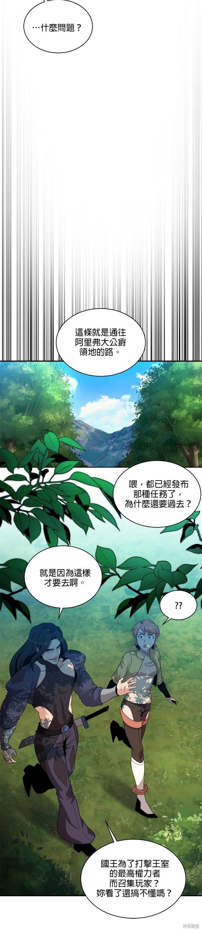 第91话