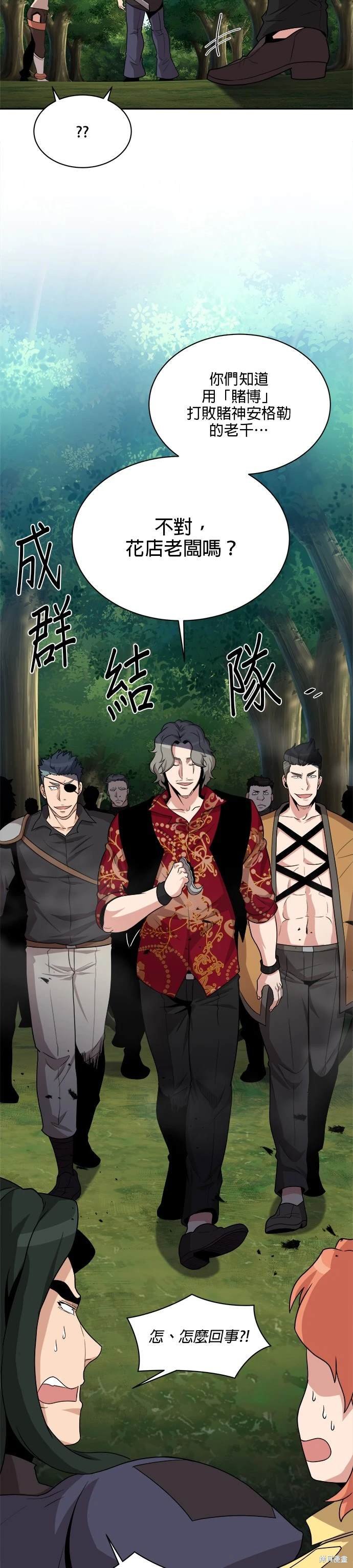 第91话