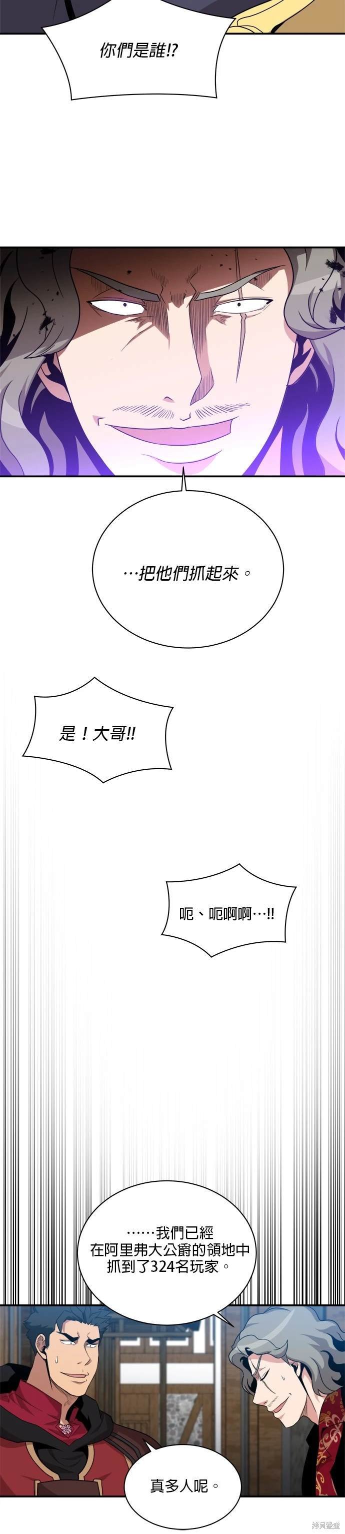 第91话