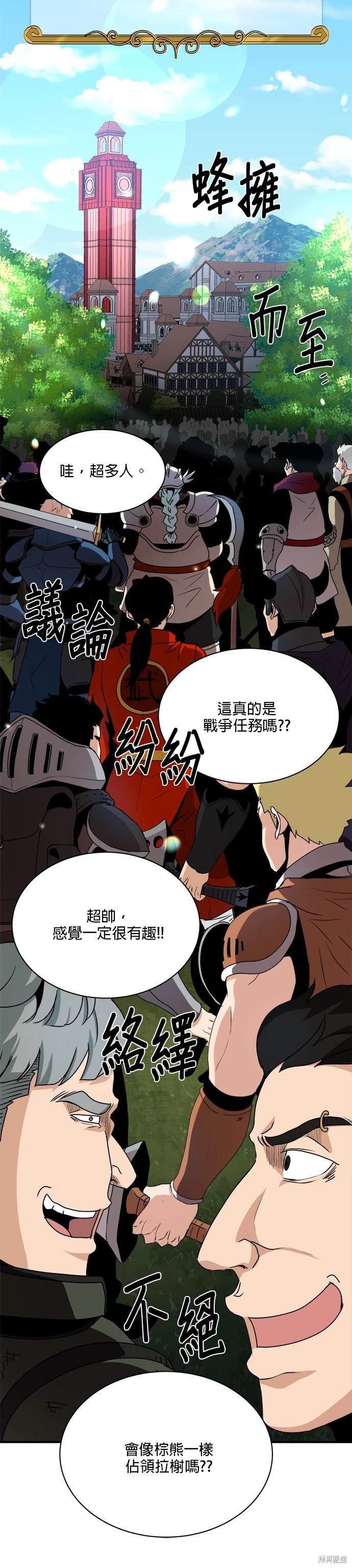 第91话