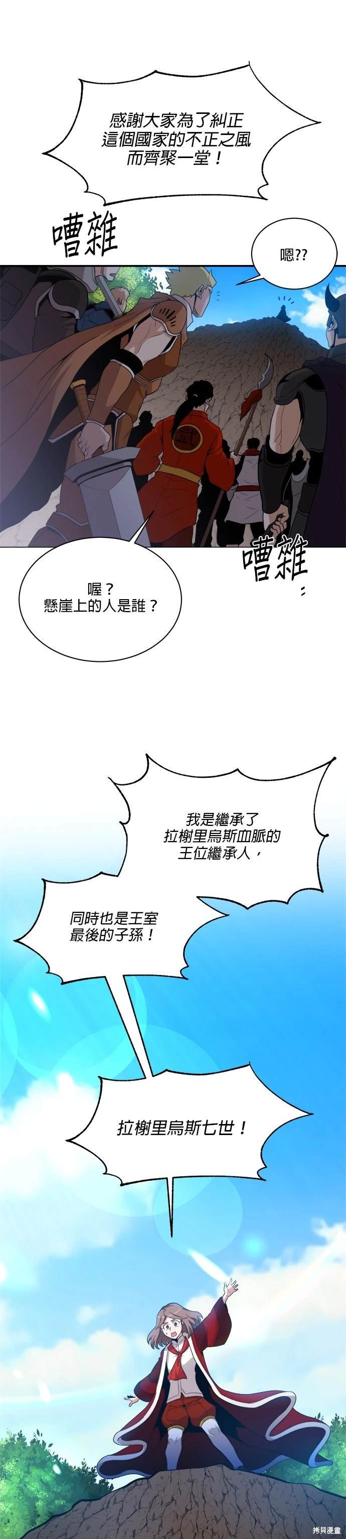第91话