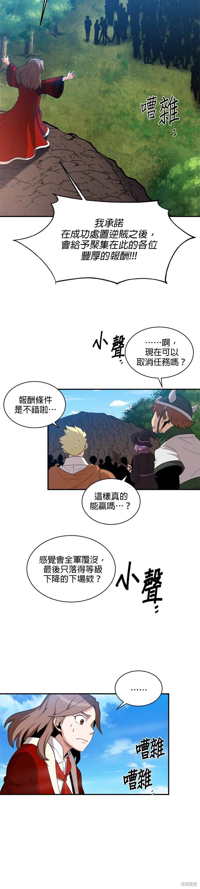 第91话