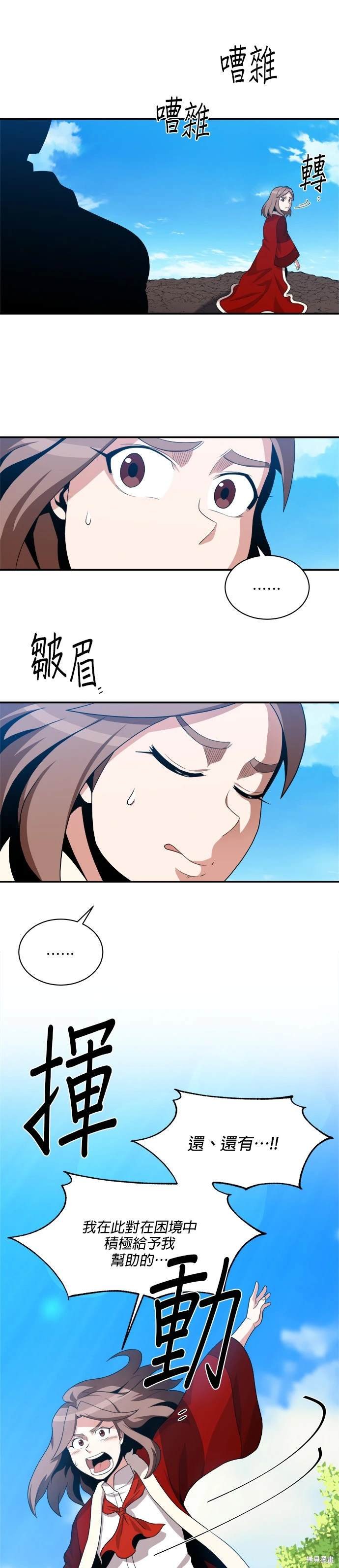 第91话
