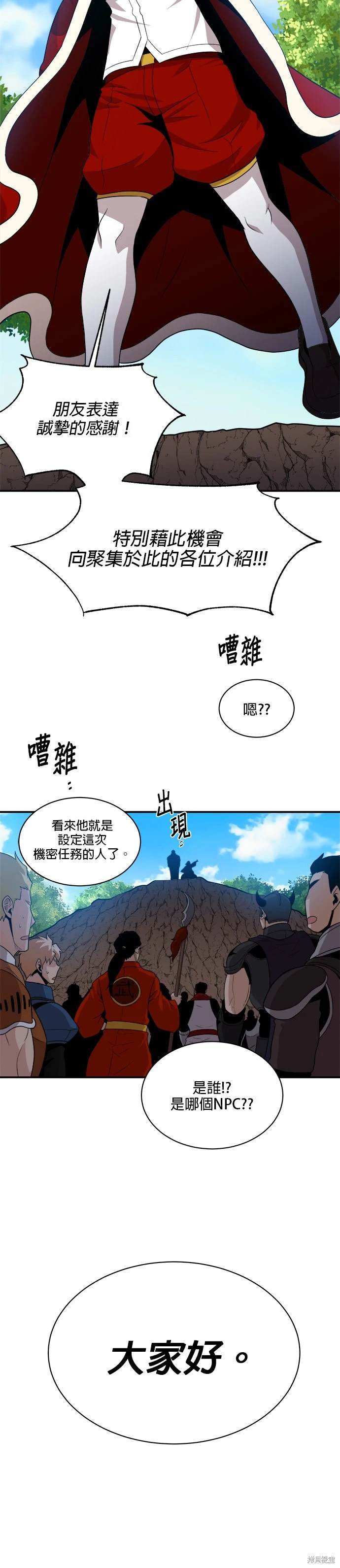 第91话