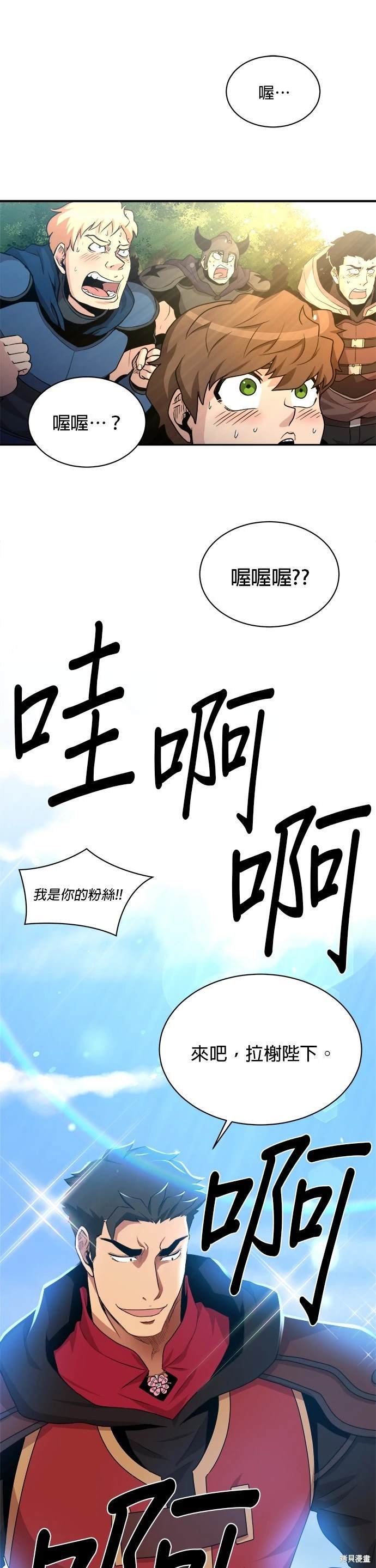 第91话