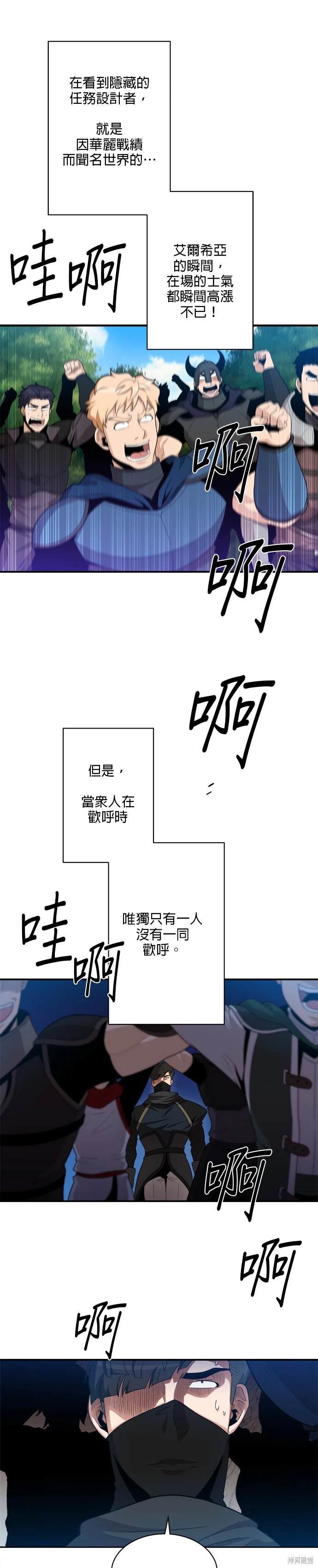 第91话