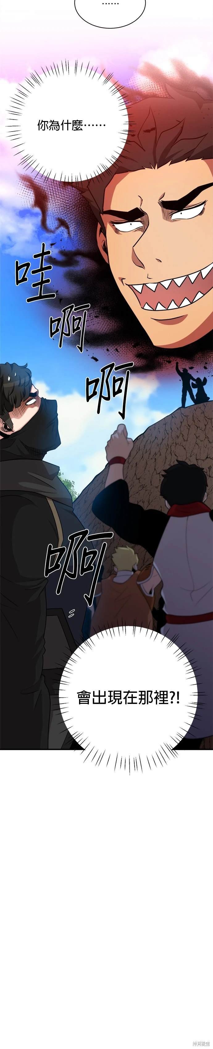 第91话