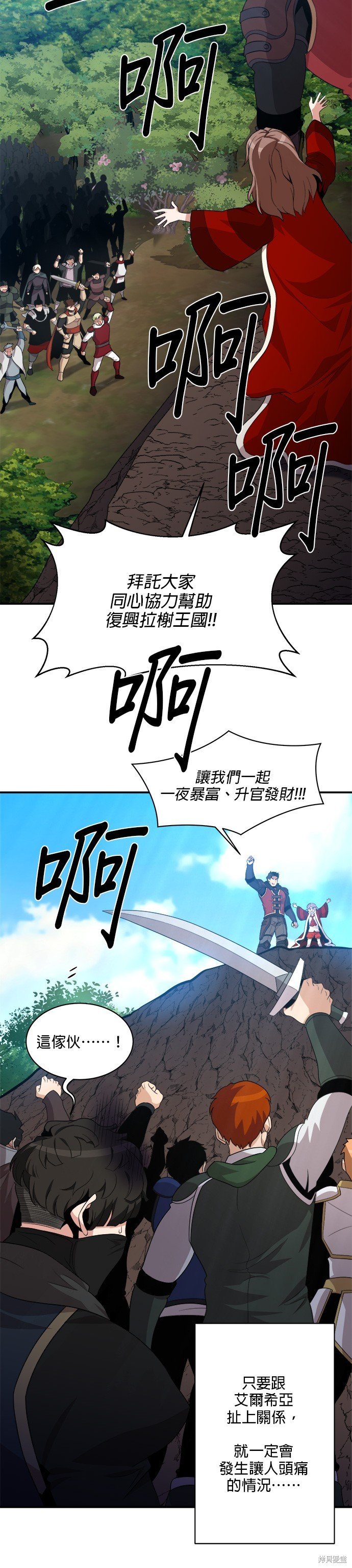 第92话