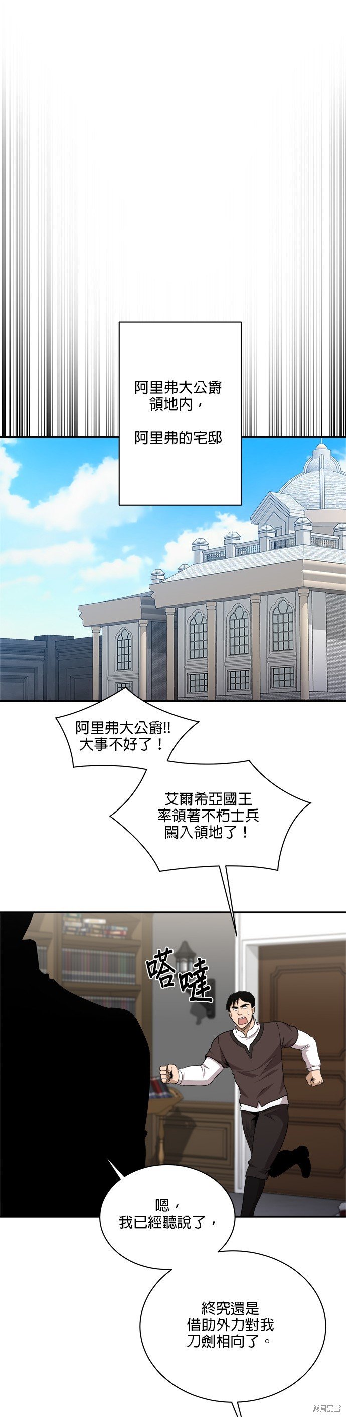 第92话