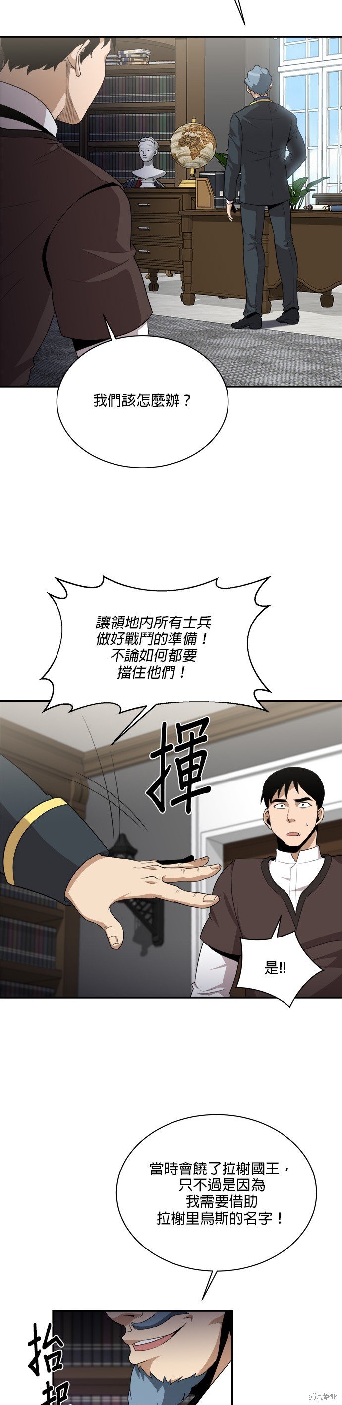 第92话