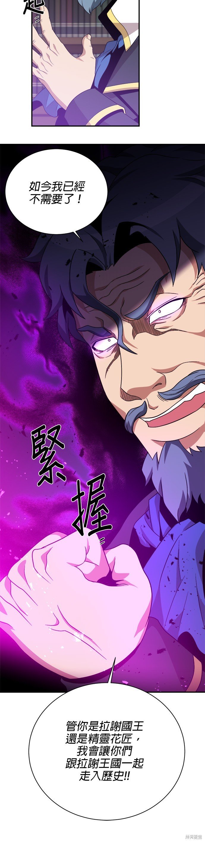 第92话