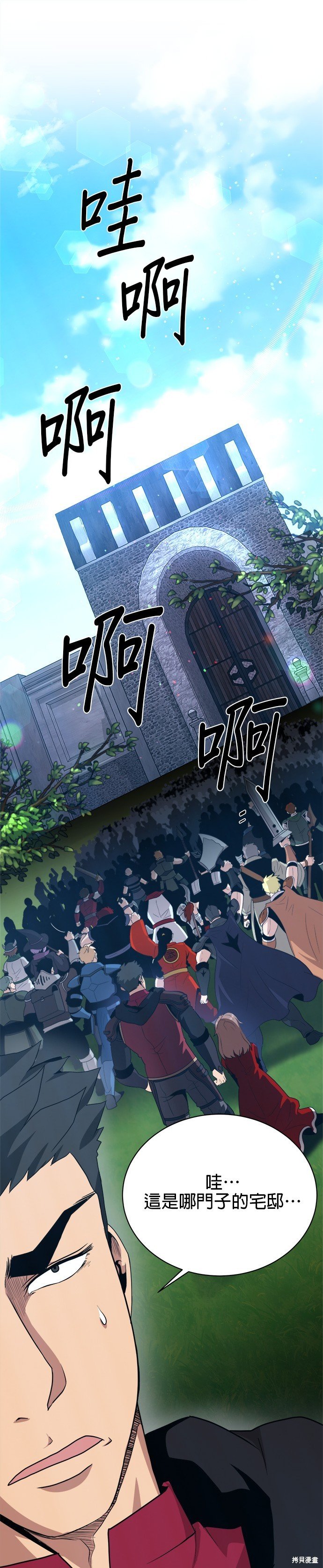 第92话