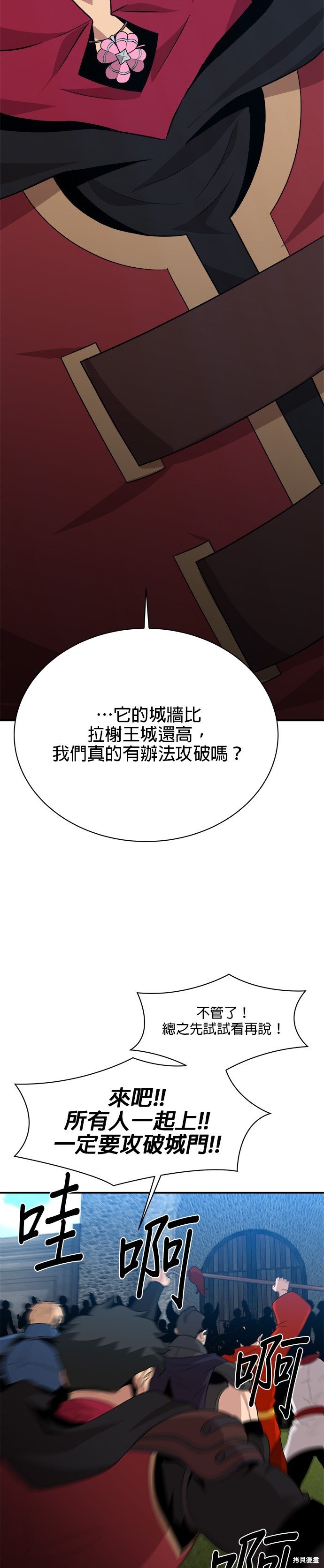 第92话