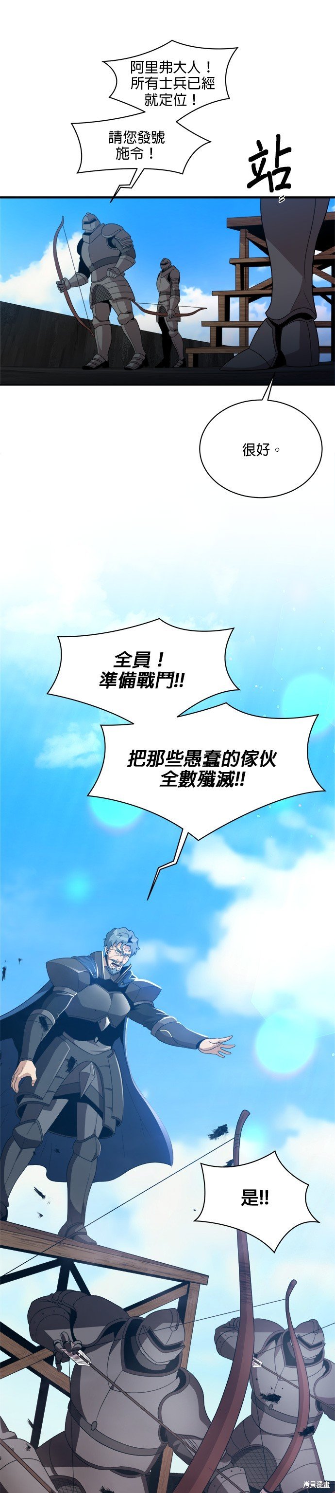 第92话