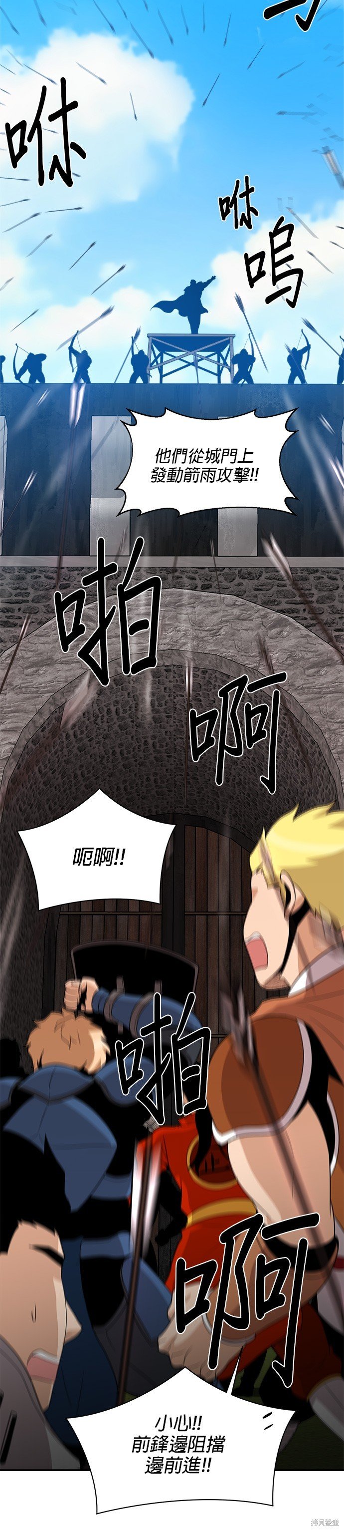 第92话