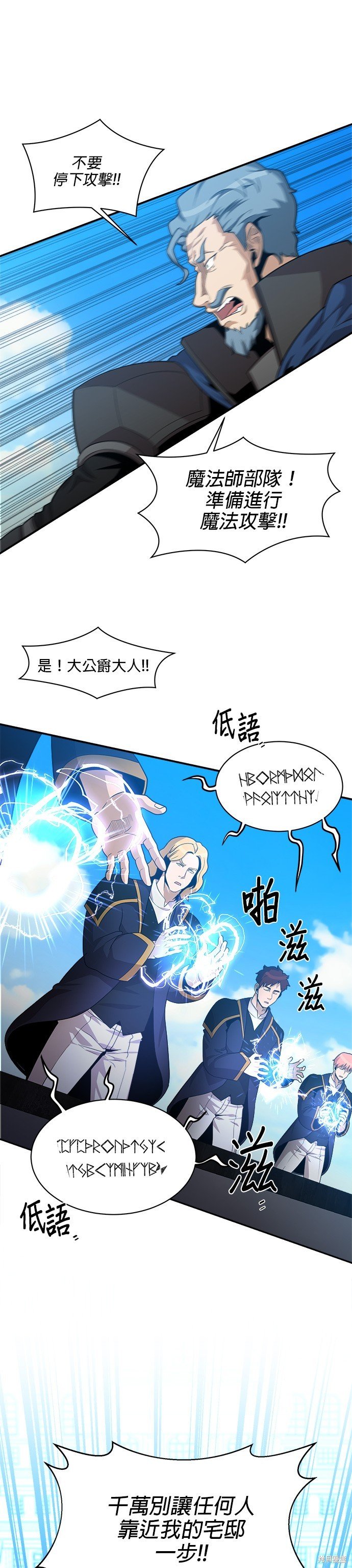 第92话