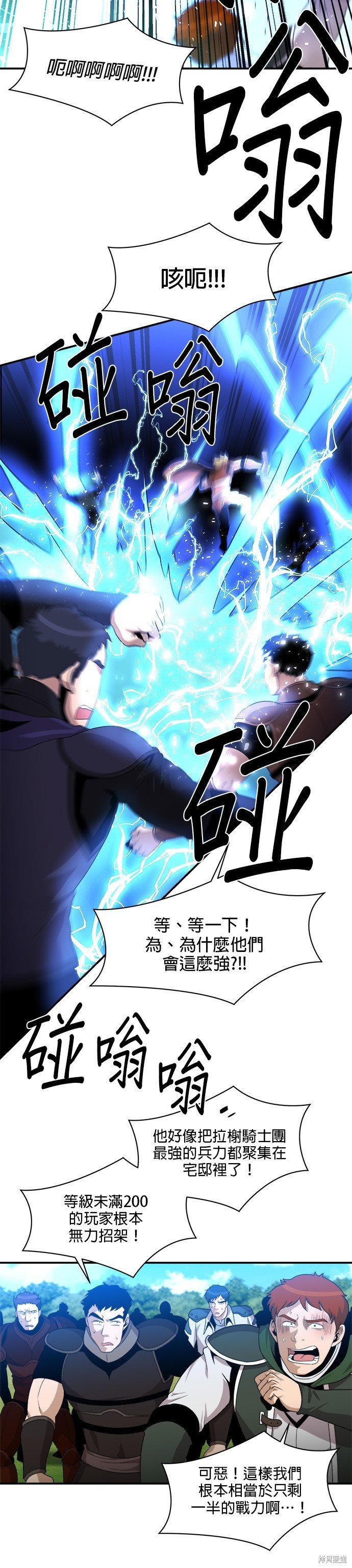 第92话