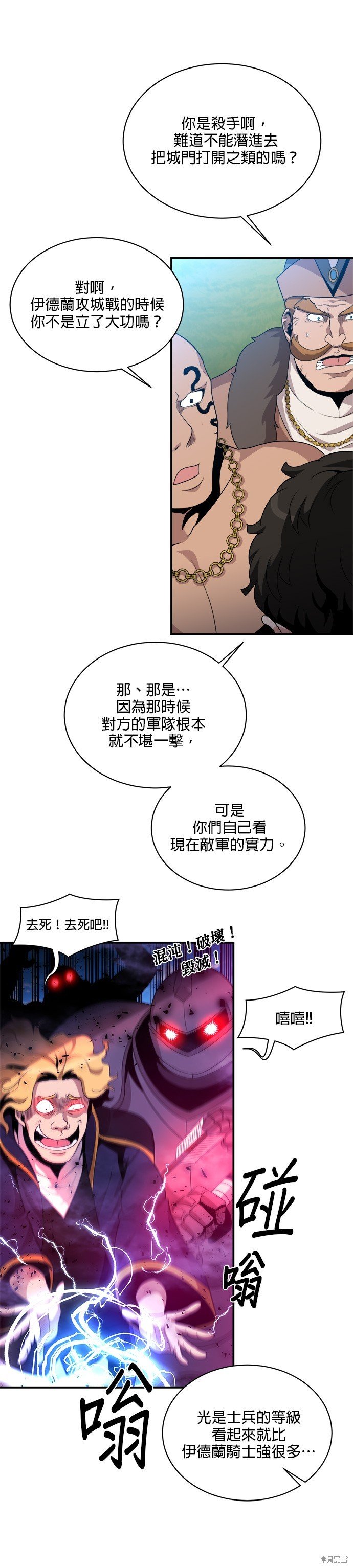 第92话