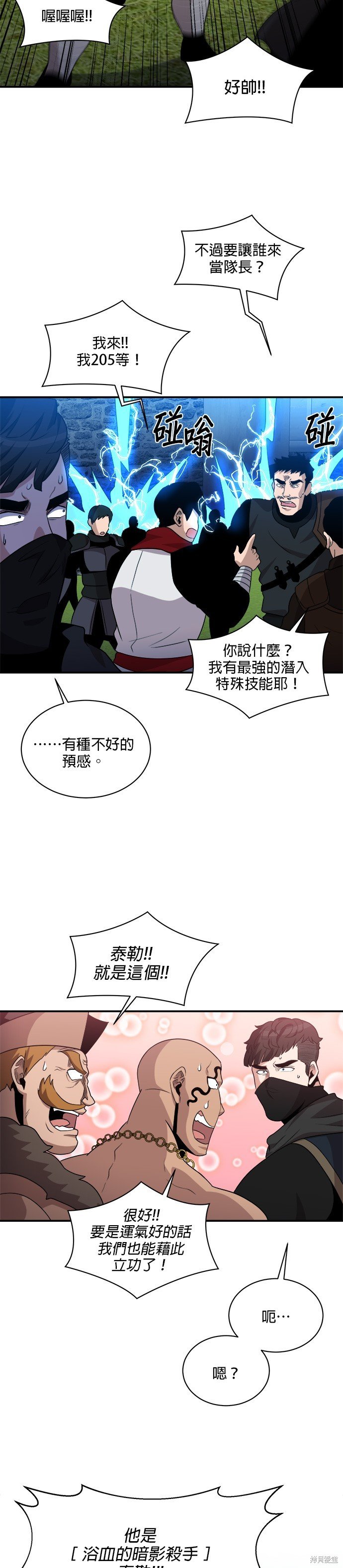 第92话