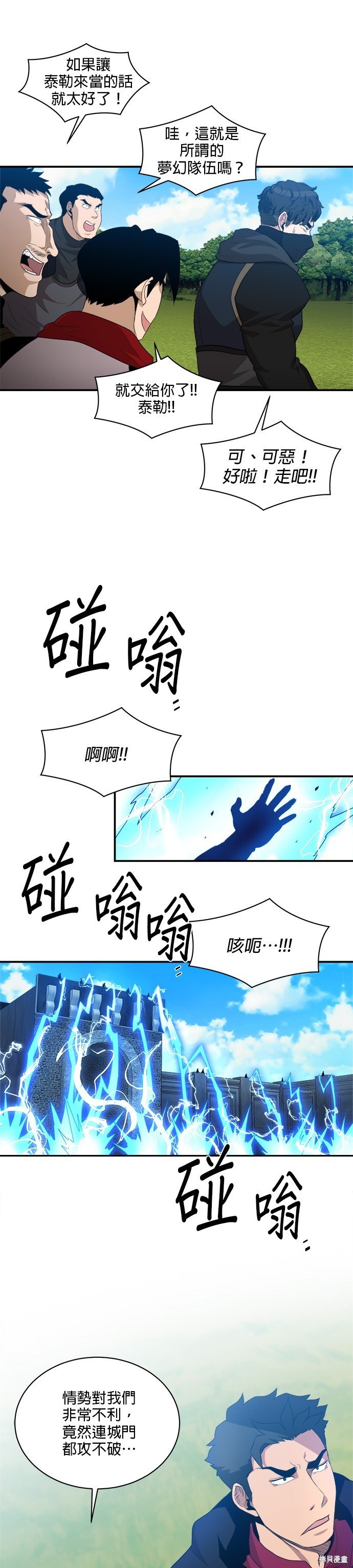 第92话
