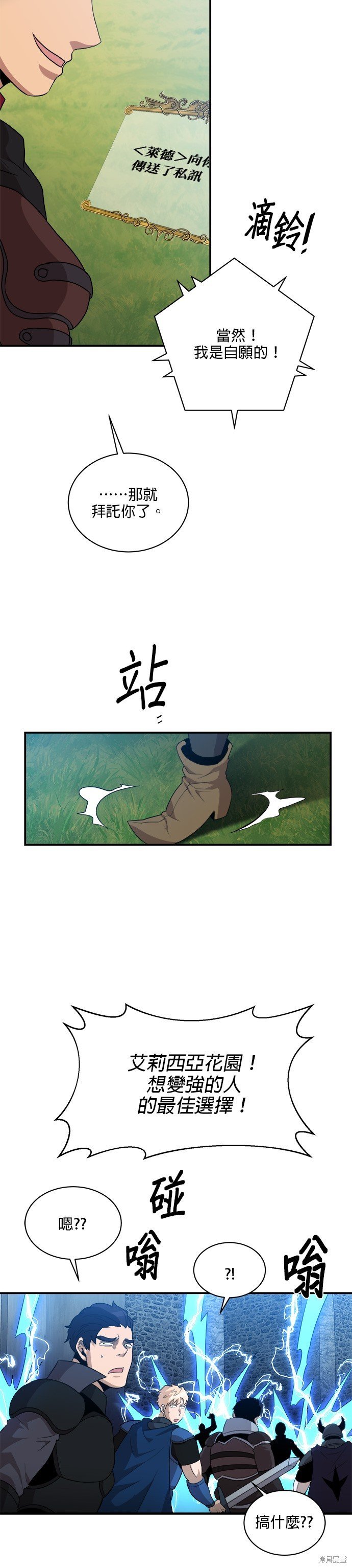 第92话