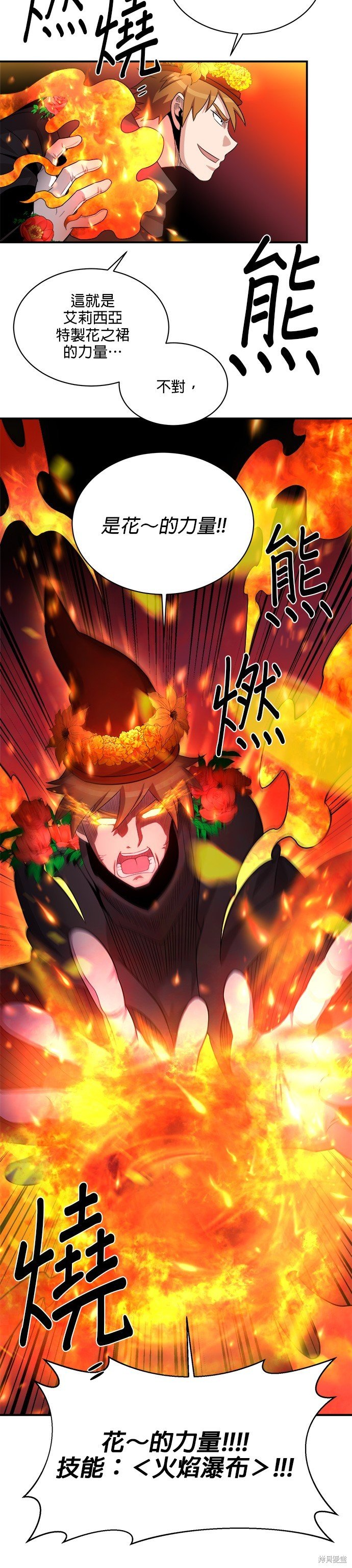 第92话