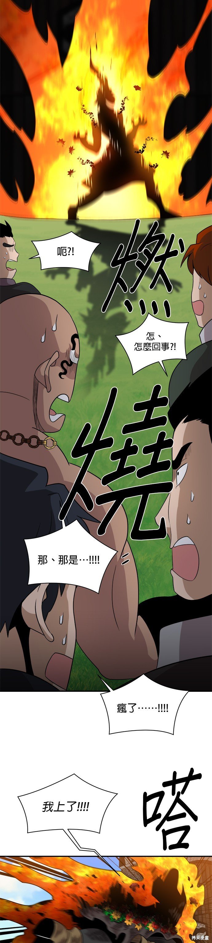 第92话
