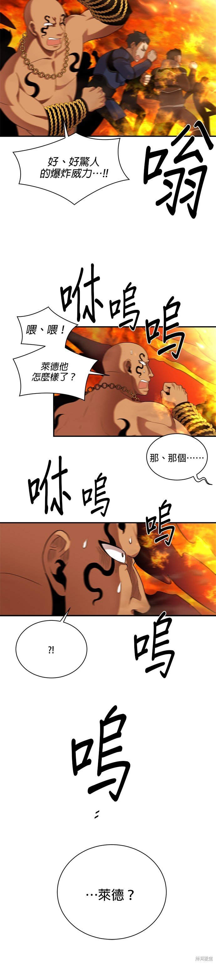 第92话