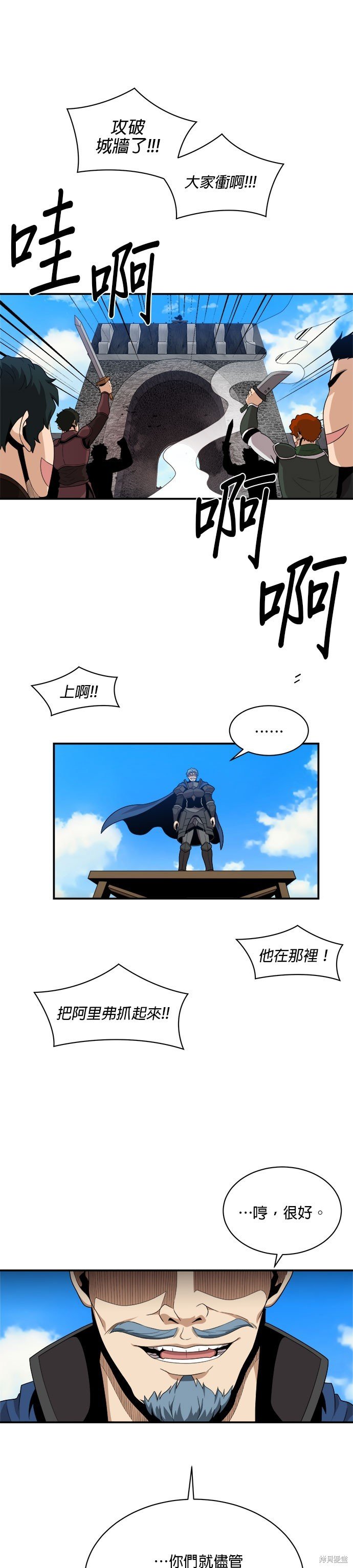 第93话