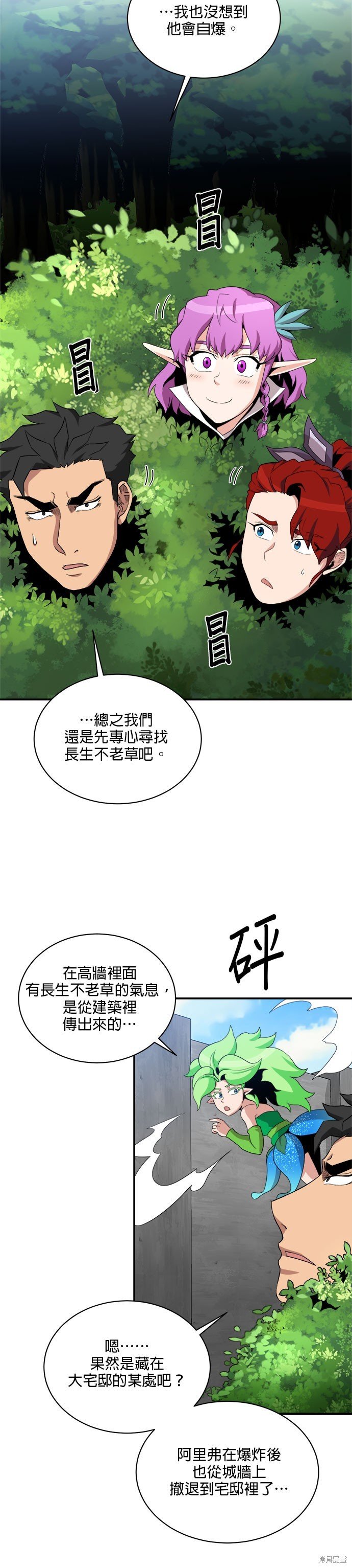 第93话