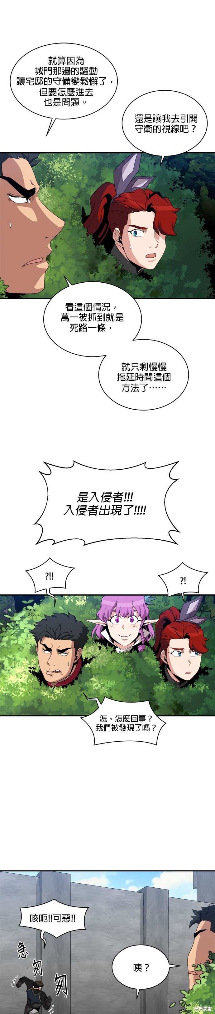 第93话