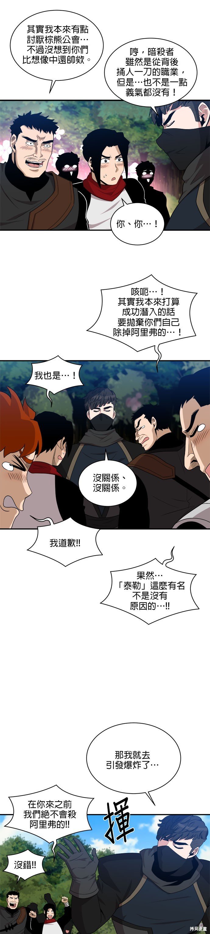 第93话